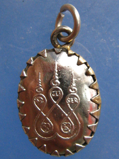 ล็อคเก็ต หลวงพ่อพวง วัดหนองหูช้าง ราชบุรี 2 องค์