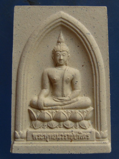 พระผง พระพุทธนวราชบพิตร วัดตรีทศเทพ กรุงเทพฯ