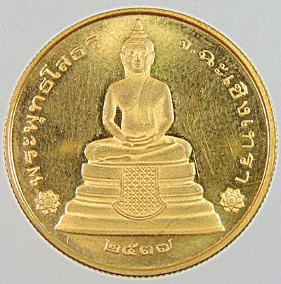 เหรียญหลวงพ่อโสธร นานาชาติ รุ่นแรก ปี 37