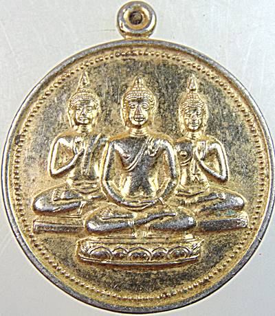 ๒๐ เหรียญพระพุทธ วัดเขาอีส้าน จ ราชบุรี