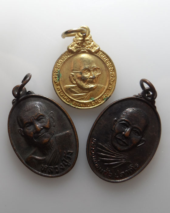 สายจังหวัดแพร่ (๓เหรียญ)