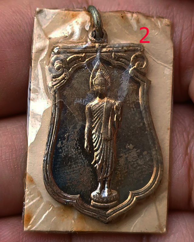 2.เหรียญเสมาฉลอง 25 พุทธศตวรรษ เนื้ออัลปาก้า พิมพ์แขนโต หลังยันต์ชิด บล็อคนิยม กระดาษแก้วห่อเดิม สภา