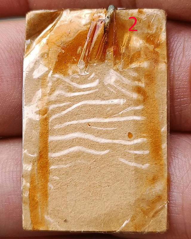 2.เหรียญเสมาฉลอง 25 พุทธศตวรรษ เนื้ออัลปาก้า พิมพ์แขนโต หลังยันต์ชิด บล็อคนิยม กระดาษแก้วห่อเดิม สภา