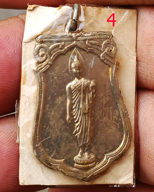 4.เหรียญเสมาฉลอง 25 พุทธศตวรรษ เนื้ออัลปาก้า พิมพ์แขนโต หลังยันต์ชิด บล็อคนิยม กระดาษแก้วห่อเดิม สภา