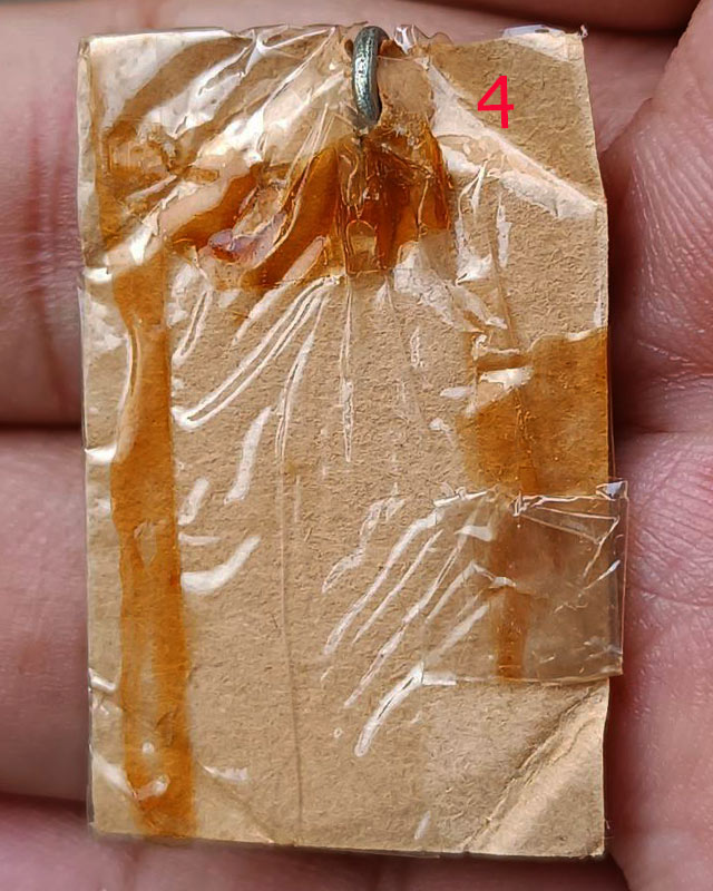 4.เหรียญเสมาฉลอง 25 พุทธศตวรรษ เนื้ออัลปาก้า พิมพ์แขนโต หลังยันต์ชิด บล็อคนิยม กระดาษแก้วห่อเดิม สภา