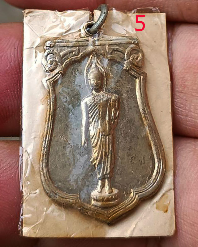 5.เหรียญเสมาฉลอง 25 พุทธศตวรรษ เนื้ออัลปาก้า พิมพ์แขนโต หลังยันต์ชิด บล็อคนิยม กระดาษแก้วห่อเดิม สภา