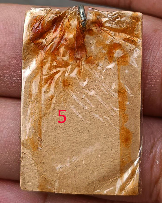 5.เหรียญเสมาฉลอง 25 พุทธศตวรรษ เนื้ออัลปาก้า พิมพ์แขนโต หลังยันต์ชิด บล็อคนิยม กระดาษแก้วห่อเดิม สภา