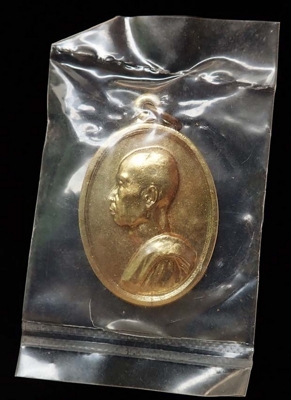 เหรียญพระรูปเสี้ยว หลังยันต์จม สมเด็จฯพระสังฆราชฯ (ชื่น) วัดบวรฯ ปี๒๕๐๗