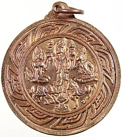 เหรียญพระบรมจักรพรรดิ รัตน ๗