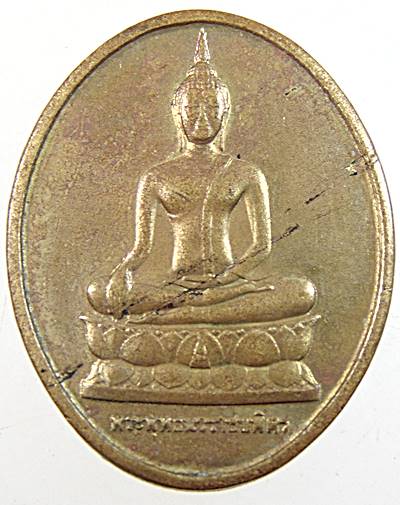 ๒๐ เหรียญ พระพุทธนวราชบพิตร หลัง ภปร.  รพ. จุฬาฯ สภากาชาดไทย จัดสร้าง ปี 29
