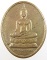 ๒๐ เหรียญ พระพุทธนวราชบพิตร หลัง ภปร.  รพ. จุฬาฯ สภากาชาดไทย จัดสร้าง ปี 29