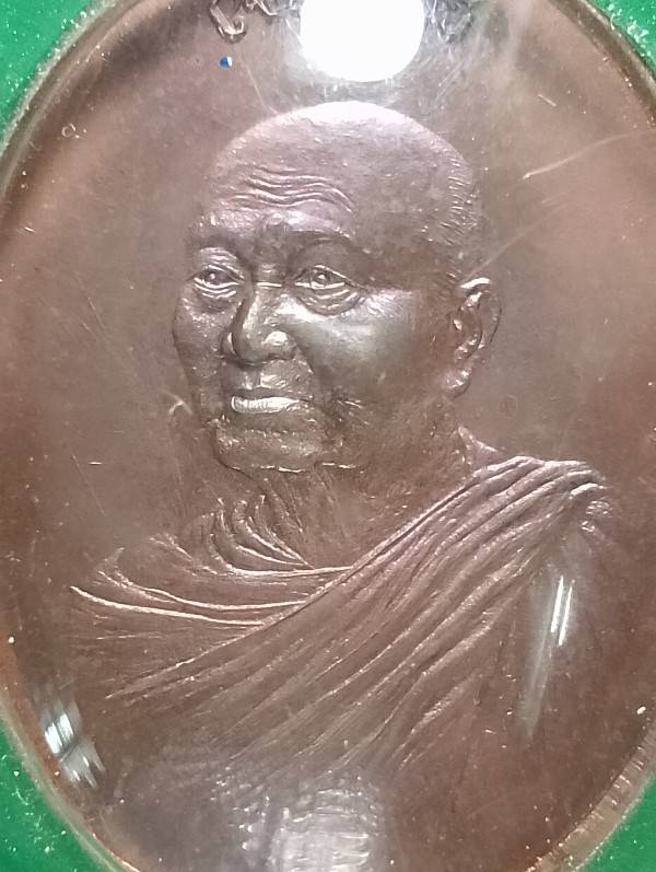 เหรียญเจริญพร หลวงปู่ท่อน วัดศรีอภัยวัน จ.เลย เลี่ยมพลาสติก 