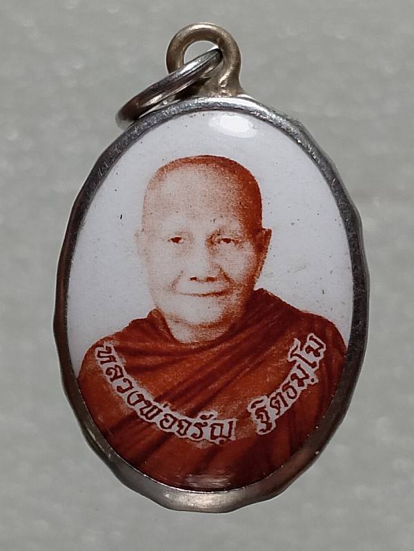 ล๊อกเก็ตหลวงพ่อจรัญ หลังพระพรหม รุ่นพรหมบันดาล วัดอัมพวัน สิงห์บุรี