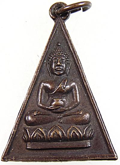 เหรียญสมเด็จนิรโรคันตราย พิธีใหญ่ เกจิสายเขาอ้อปลุกเสก ปีพ.ศ 2516