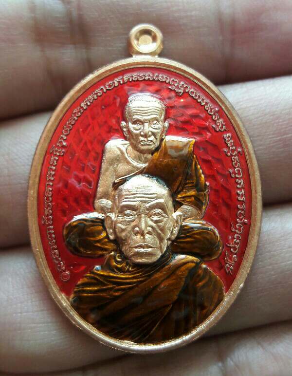 เหรียญพ่อท่านคล้าย(แยกจากชุดกรรมการ) หลวงปู่ทวด หลังพระอุเชนทร์ ลงยาแดง หมายเลข 125 เคาะเดียว