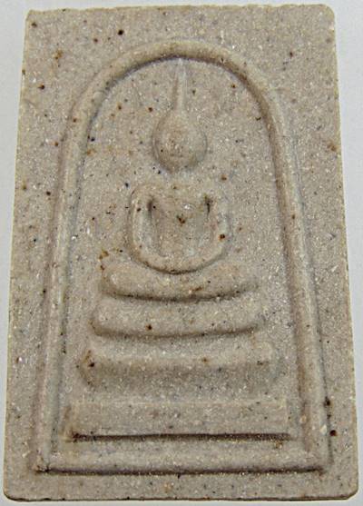 ๒๐ สมเด็จหลวงพ่อคูณ วัดบ้านไร่