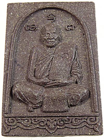 สมเด็จมหาลาภ หลวงปู่บุดดา ปัญญาธโร วัดป่าใต้พัฒนาราม จ.สระแก้ว