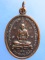 เหรียญหลวงพ่อสาย วัดท่าไม้แดง จ.ตาก ปี2540