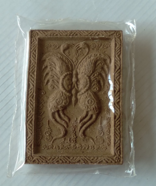 เทพพมรครูบากฤษณะ วัดป่ามหาวัน จ.นครราชสีมา