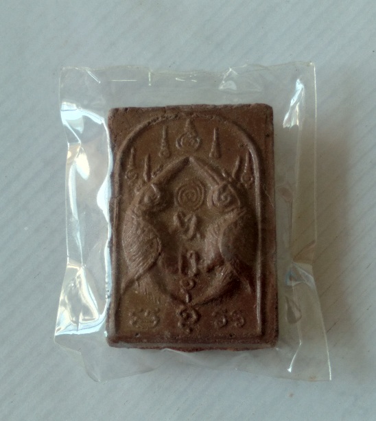 สาริกาครูบากฤษณะ วัดป่ามหาวัน จ.นครราชสีมา