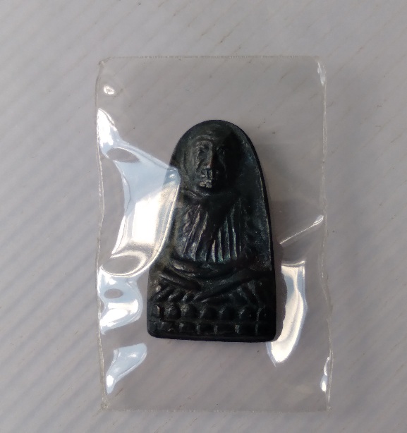 เหรียญเตารึดเล็กหลวงปู่ทวด สร้างปี2508