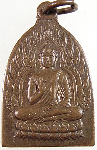 เหรียญ พระธรรมกายบรมพุทธเจ้าบนดอกบัว วัดหลวงพ่อสดธรรมกายาราม จังหวัดราชบุรี บล็อกกษาปณ์