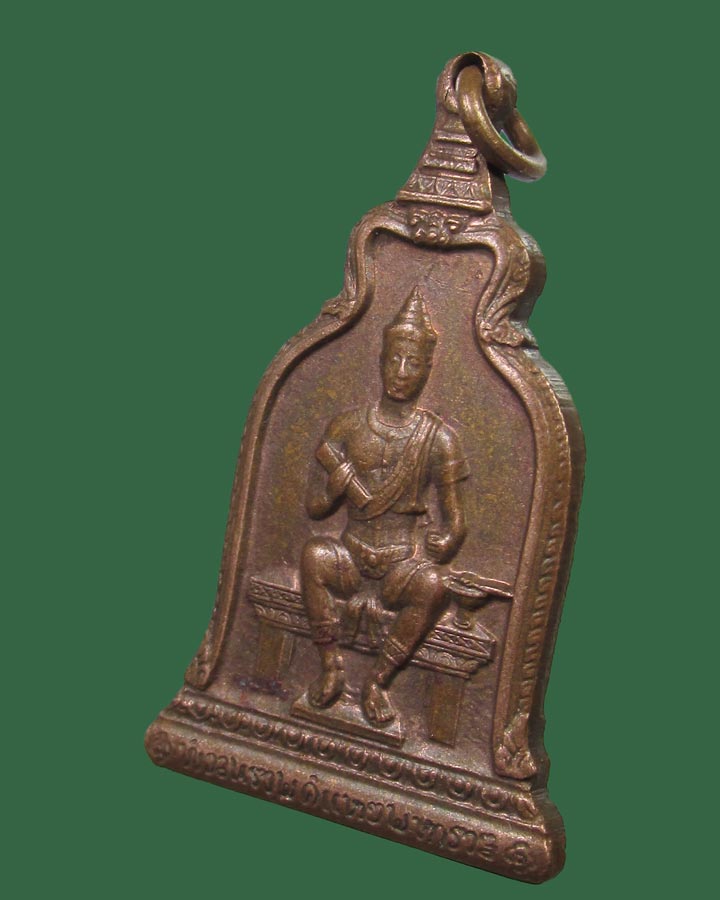 เหรียญพ่อขุนรามคำแหง หลัง ภปร. ปี2510 หลวงปู่โต๊ะ เสก