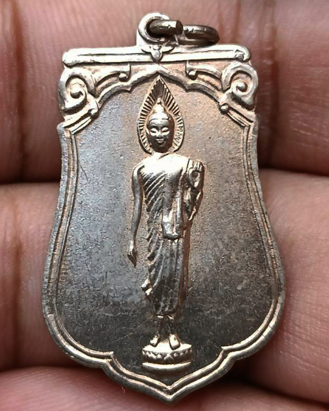 14.เหรียญเสมาฉลอง 25 พุทธศตวรรษ เนื้ออัลปาก้า พ.ศ. 2500