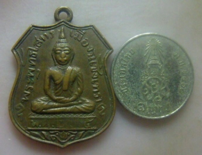 **วัดใจ**เหรียญอาร์ม หลวงพ่อโสธร วัดโสธรวราราม จ.ฉะเชิงเทรา ปี ๒๕๓๕**หลังยันต์ สวยๆ