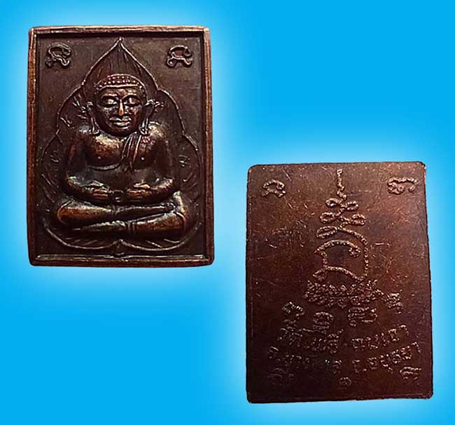 อยุธยา 3 รายการ