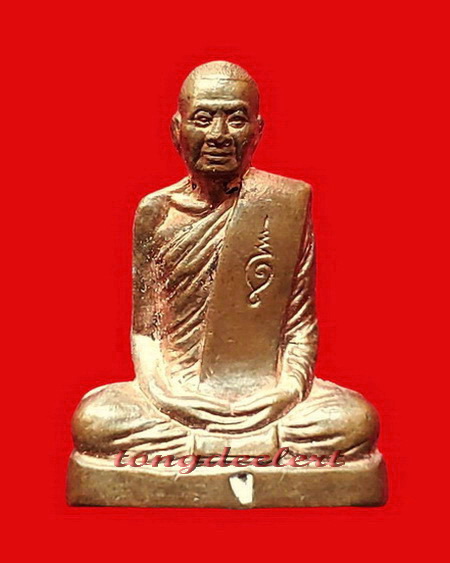 รูปหล่อปั๊มหลวงพ่อจิตติ วัดวังปลาหมู จ.กาญจนบุรี รุ่นแรก สวยมากค่ะ