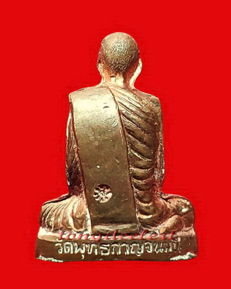 รูปหล่อปั๊มหลวงพ่อจิตติ วัดวังปลาหมู จ.กาญจนบุรี รุ่นแรก สวยมากค่ะ