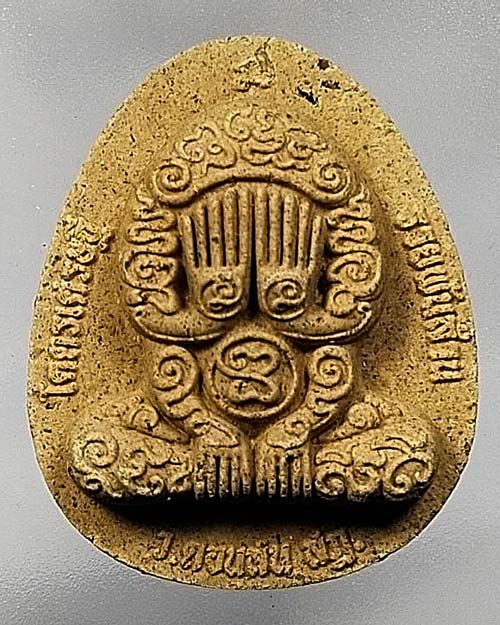 พระปิดตา วัดดอนสน จ.สุราษฎร์ธานี บรรจุธาตุกายสิทธิ์ โคตรเศรษฐี รวยพันล้าน