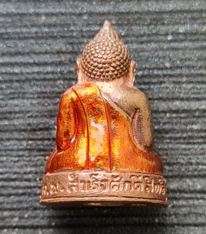 พระกริ่งเล็ก หลวงพ่อสำเร็จศักดิ์สิทธิ์ รุ่นรวยปลดหนี้ ๒๕๖๔..เนื้อทองแดงนอก..วัดตลิ่งชัน จ.สระบุรี 