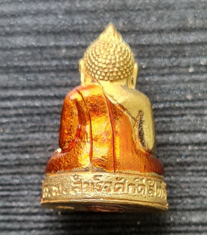 พระกริ่งเล็ก หลวงพ่อสำเร็จศักดิ์สิทธิ์ รุ่นรวยปลดหนี้ ๒๕๖๔..กะไหล่ทองฐานลงยาแดง..วัดตลิ่งชัน สระบุรี