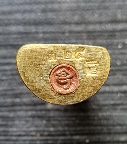 พระกริ่งเล็ก หลวงพ่อสำเร็จศักดิ์สิทธิ์ รุ่นรวยปลดหนี้ ๒๕๖๔..กะไหล่ทองฐานลงยาแดง..วัดตลิ่งชัน สระบุรี