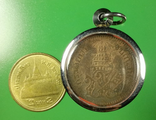 เหรียญกษาปณ์ อัฐ อันเฟื้อง รัชกาลที่ 5 จศ.1244 (พศ.2425) เนื้อทองแดง