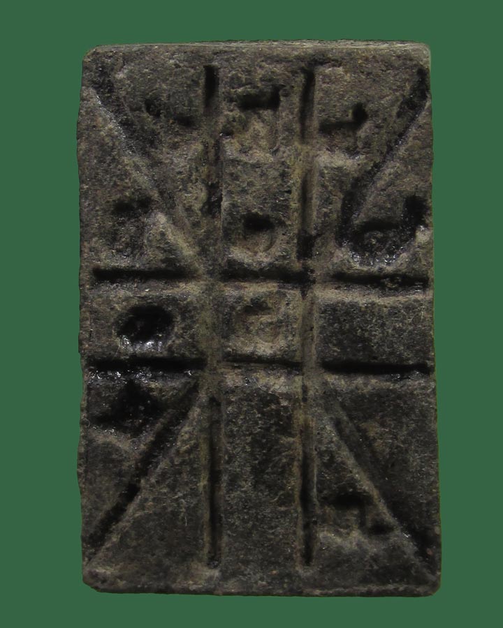 สมเด็จ อาจารย์ ชุม ไชยคีรี(ออกวัดเขาเต่า) ประจวบคีรีขันธ์ ปี2515