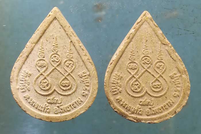 พระผงปี47 หลวงพ่อเงิน วัดถ้ำน้ำ ราชบุรี (2องค์)