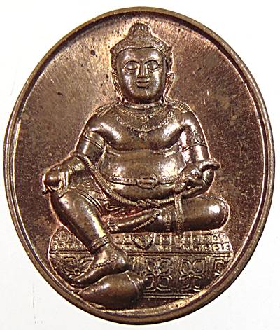 เหรียญกระดุมพระธนบดี-ศรีธรรมราชา วัดชะเมา จ.นครศรีธรรมราช ปี๔๘ พิธีมหาจักรพรรดิพุทธาภิเษก 