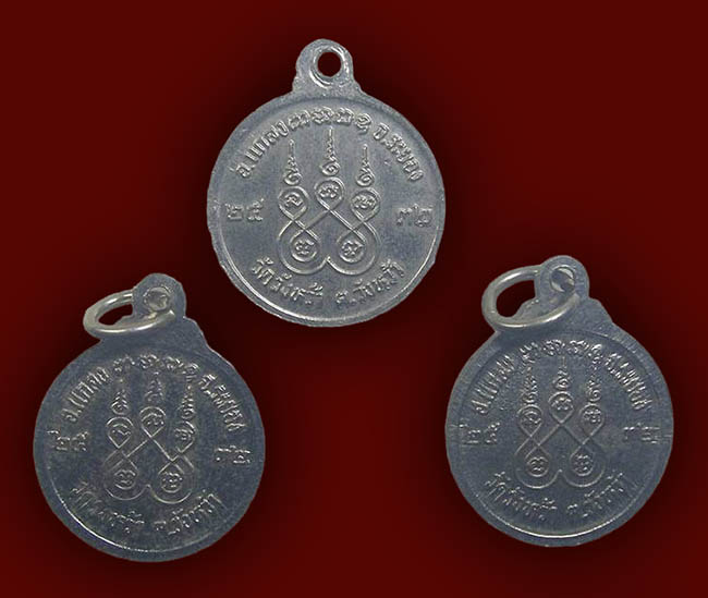 สายระยอง 6 องค์....เคาะเดียว