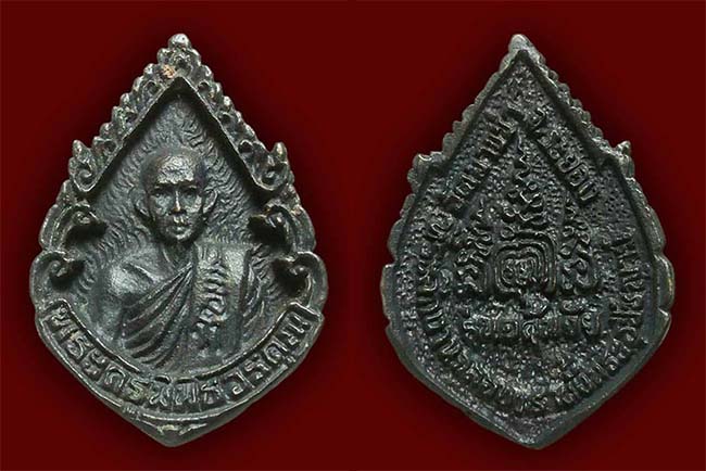 สายระยอง 6 องค์....เคาะเดียว