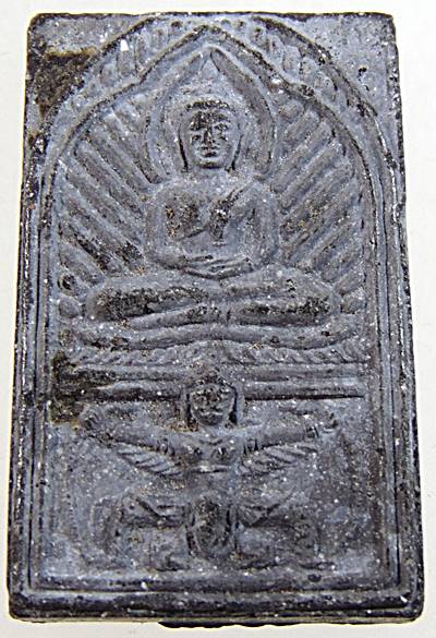 พระผงพิมพ์ประภามณฑล ทรงครุฑ หลังยันต์พุทธอุดม้วนโลก หลวงพ่อมหาโพธิ์ วัดคลองมอญ