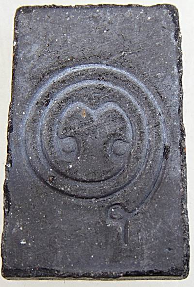 พระผงพิมพ์ประภามณฑล ทรงครุฑ หลังยันต์พุทธอุดม้วนโลก หลวงพ่อมหาโพธิ์ วัดคลองมอญ