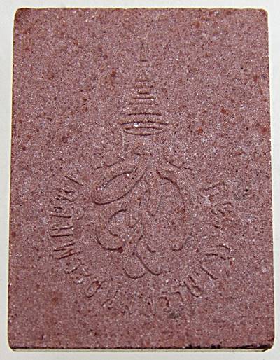 ๒๐ มหาเทพมงคล เฉลิมพระชนมพรรษา 6 รอบ สก.สภาผู้แทนราษฏร ปี2547  พระพรหม