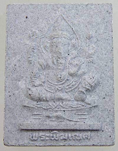 ๒๐ มหาเทพมงคล เฉลิมพระชนมพรรษา 6 รอบ สก.สภาผู้แทนราษฏร ปี2547  พระพิฆเนศ