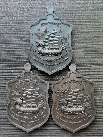 สำเภาเศรษฐี ๒๕๖๓...เสมาหล่อ แร่น้ำพี้ ๓ เหรียญ..ลพ.พัฒน์ วัดห้วยด้วน จ.นครสวรรค์ / ส่ง ems