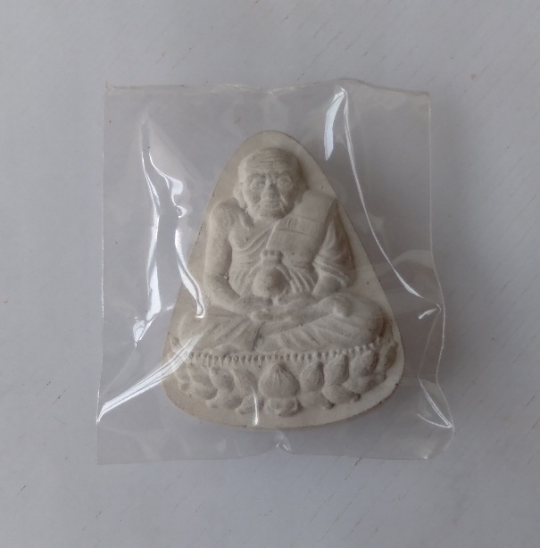 พระผงจักพรรดิ์หลวงปู่ดู่ วัดสะแก จ.อยุธยา