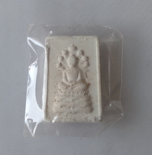 พระผงจักรพรรดิ์พิมพ์นาคปรก