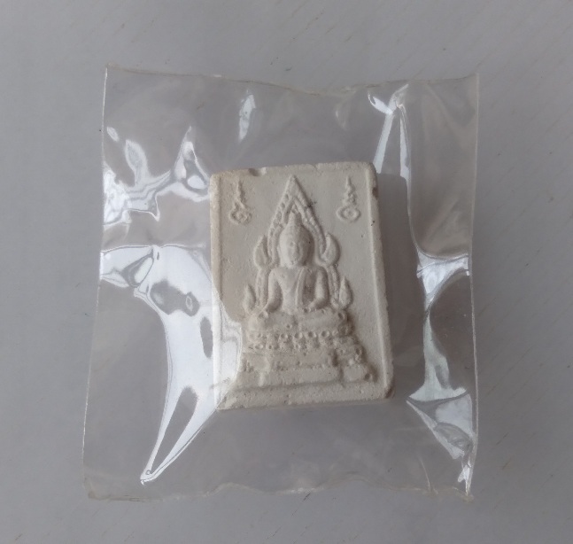 พระผงจักรพรรดิ์พิมพ์ชินราช